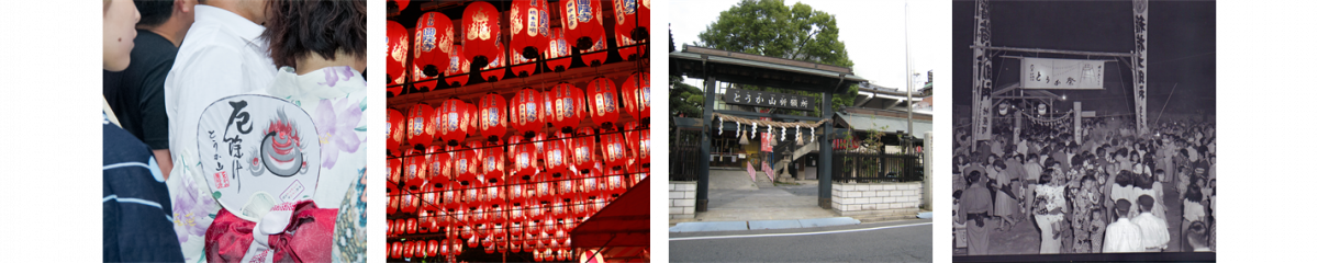 とうかさん大祭