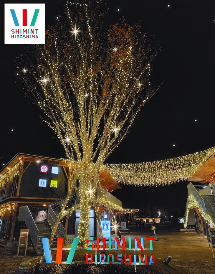 SHIMINT HIROSHIMAのイルミネーション｜11月19日（水）〜3月1日（日）SHIMINT HIROSHIMAで開催！冬の光の天の川が広がる幻想空間✨