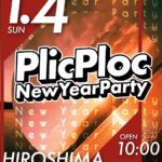 Plic Ploc New Year Party｜1月4日（日）ひろしまゲートパークでライブとグルメを楽しむ新年イベント